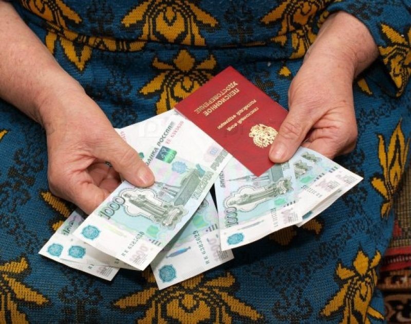 Выплата пенсионерам 5000 рублей будет или нет: кому достанется надбавка к пенсии