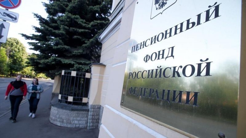 Индексация страховых пенсий в России в 2020 году под угрозой