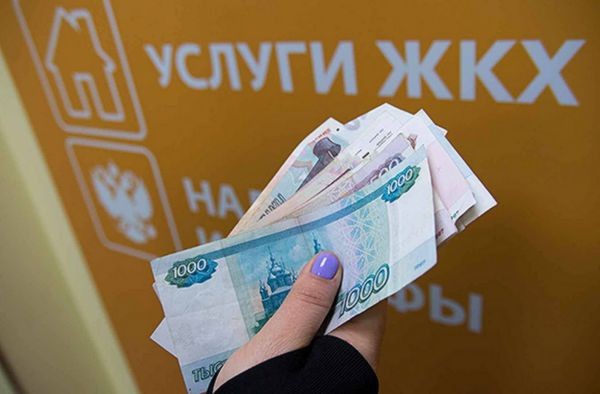 Новые тарифы на ЖКХ вступят в силу в России в 2020 году