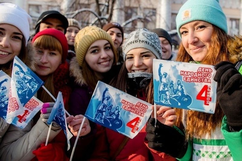 Какой праздник отмечают в России 4 ноября 2019 года: история и традиции Дня народного единства