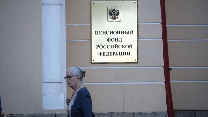 Что можно купить на пенсию в России: жизнь пенсионеров в Москве и в провинции
