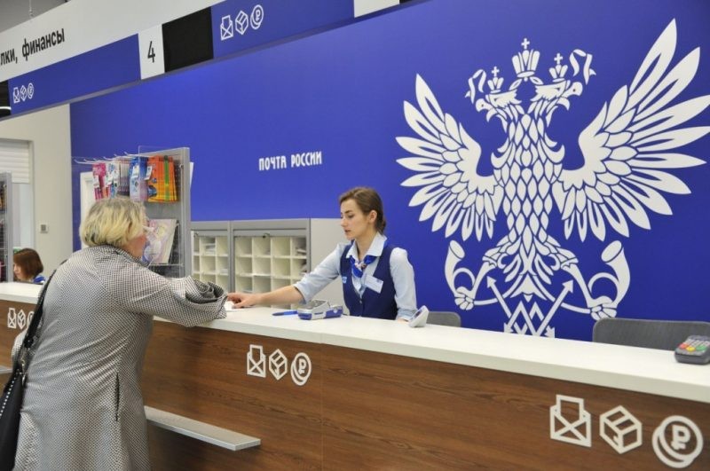 В праздничные дни в ноябре 2019 года «Почта России» будет работать по особому графику