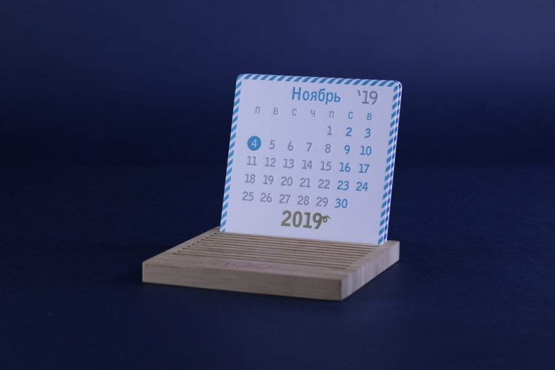 Стало известно, выходной или рабочий день 5 ноября 2019 года