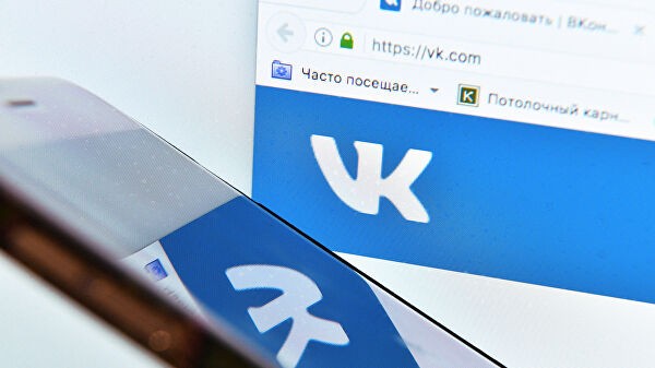 Сбой Вконтакте 4 ноября 2019 года прокомментировали в руководстве соцсети