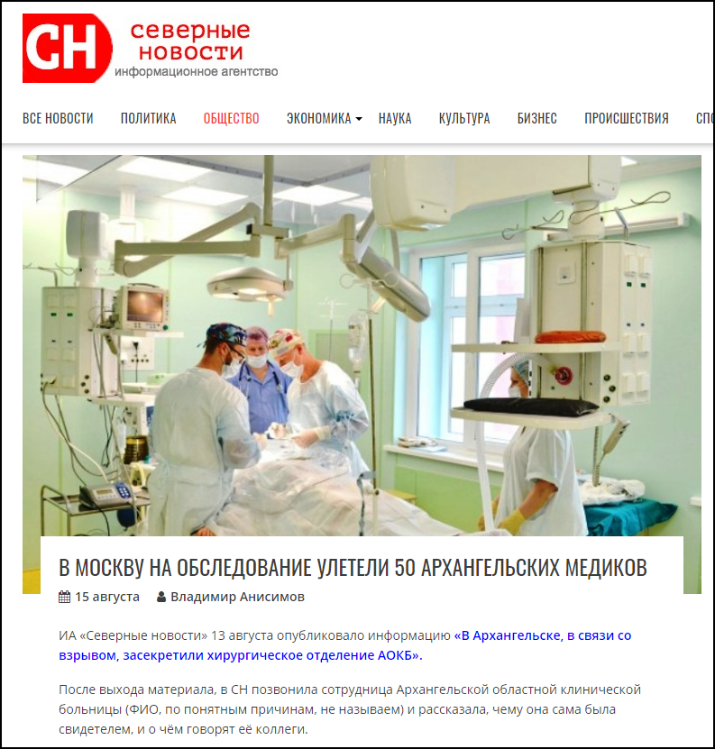 Эти две трагедии роднит "единый знаменатель" — крайне пренебрежительное отношение работодателей к людям труда Эти две трагедии роднит "единый знаменатель" — крайне пренебрежительное отношение работодателей к людям труда