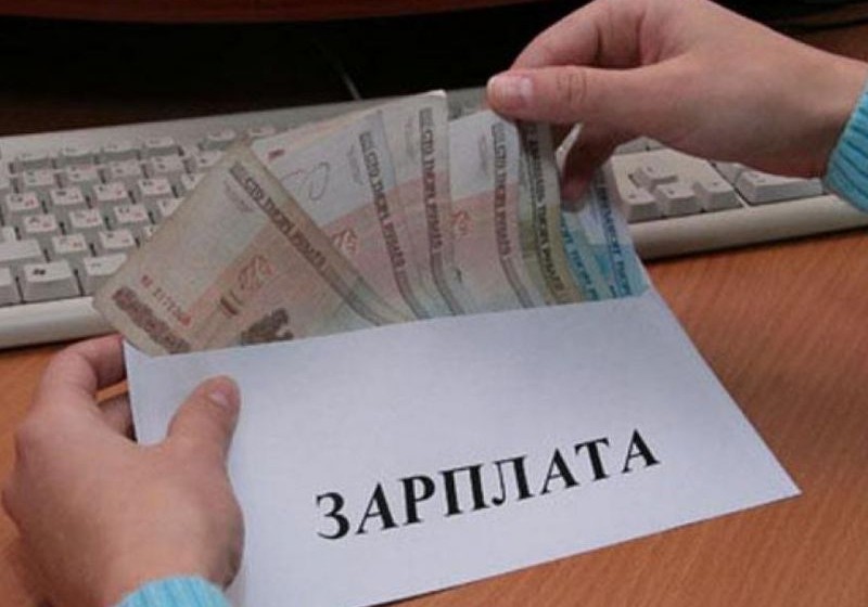 Изменение МРОТ в 2020 году: что будет с минималкой в России