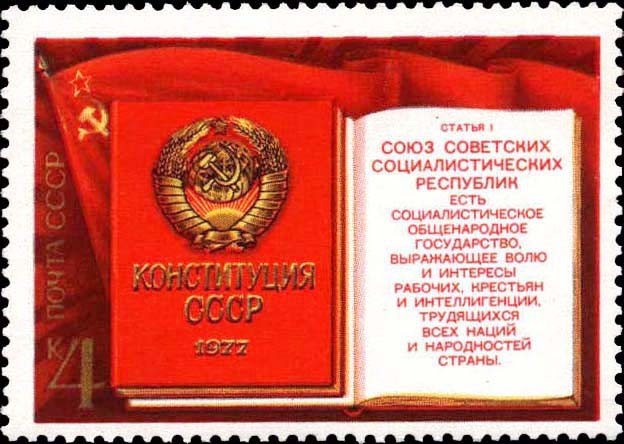 Малоизвестные факты об истории СССР, которые скрывались от простого народа