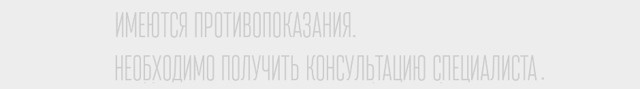 Сколиоз у детей: 12 причин появления, 5 ведущих симптомов, 5 методов лечения Сколиоз у детей: 12 причин появления, 5 ведущих симптомов, 5 методов лечения