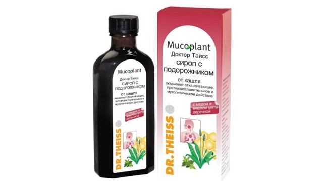 Сироп от кашля для детей: 4 группы препаратов и советы педиатра