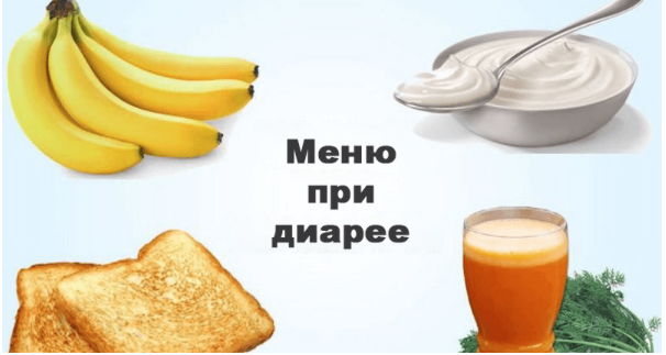 Чем кормить ребенка при поносе: 4 группы запрещённых продуктов и советы педиатра