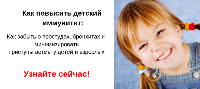 Аллергический кашель у ребенка: 4 вида и 5 симптомов, лечение, как распознать болезнь? Аллергический кашель у ребенка: 4 вида и 5 симптомов, лечение, как распознать болезнь?