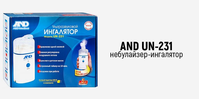 Рейтинг ингаляторов 2018: обзор 12 лучших небулайзеров, сравнение, плюсы и минусы, цены