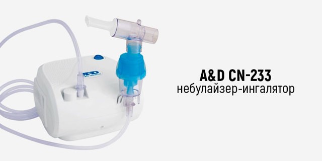 Рейтинг ингаляторов 2018: обзор 12 лучших небулайзеров, сравнение, плюсы и минусы, цены