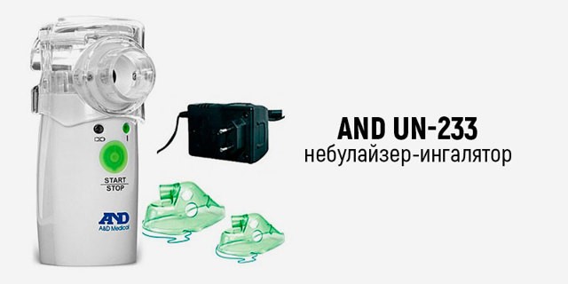 Рейтинг ингаляторов 2018: обзор 12 лучших небулайзеров, сравнение, плюсы и минусы, цены