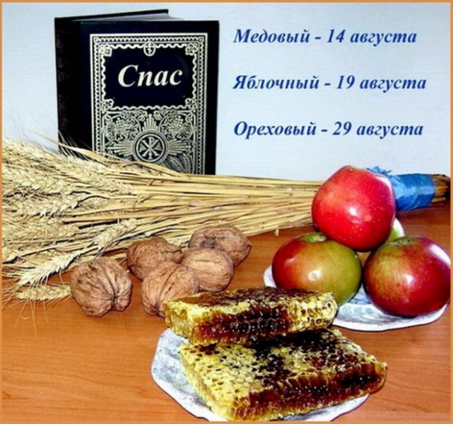 История праздника медовый спас – переплетение в нём христианских и языческих традиций