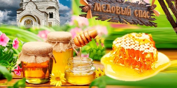 История праздника медовый спас – переплетение в нём христианских и языческих традиций