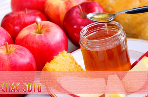 История праздника медовый спас – переплетение в нём христианских и языческих традиций