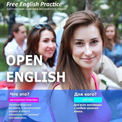 Что нужно знать о английской host family