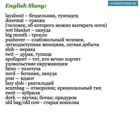 Что можно выкрутить с глаголом «turn»