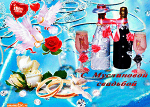 37 лет совместной жизни — какая свадьба — свадебные советы