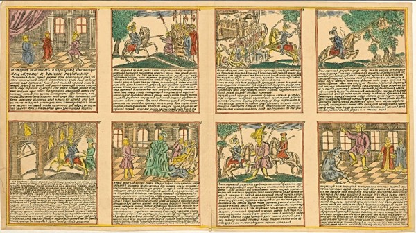 «Тот, кто читает книги, управляет теми, кто живёт в мире комиксов»