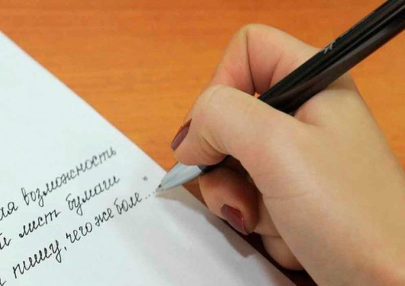 Зная план и структуру итогового сочинения в 2019-2020 учебном году, удастся набрать необходимое количество баллов