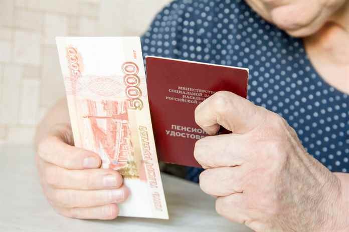 Компенсацию за лекарства пенсионеры получат в виде государственной поддержки для граждан РФ