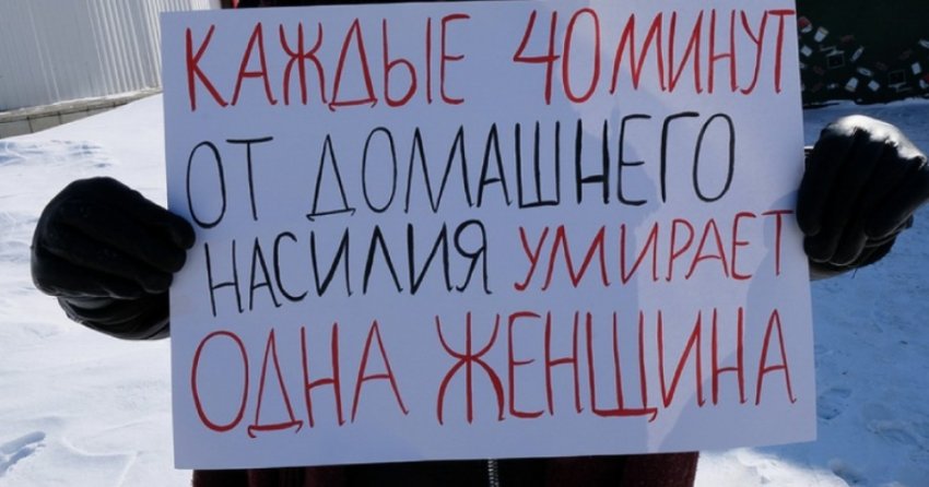 Миф о том, что каждые 40 минут от домашнего насилия погибает женщина