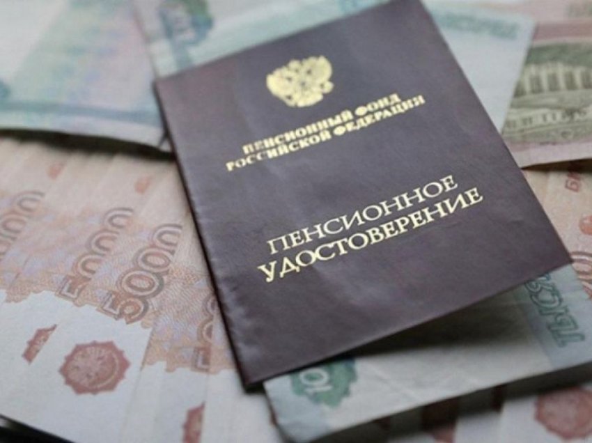 Выплата пенсионерам 5000 рублей будет или нет: кому достанется надбавка к пенсии