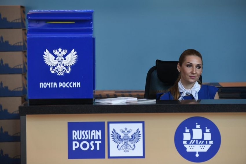 Как работает Почта России в ноябре 2019 года: почтальонам дали выходной в День народного единства