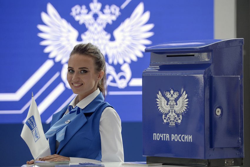 Как работает Почта России в ноябре 2019 года: почтальонам дали выходной в День народного единства