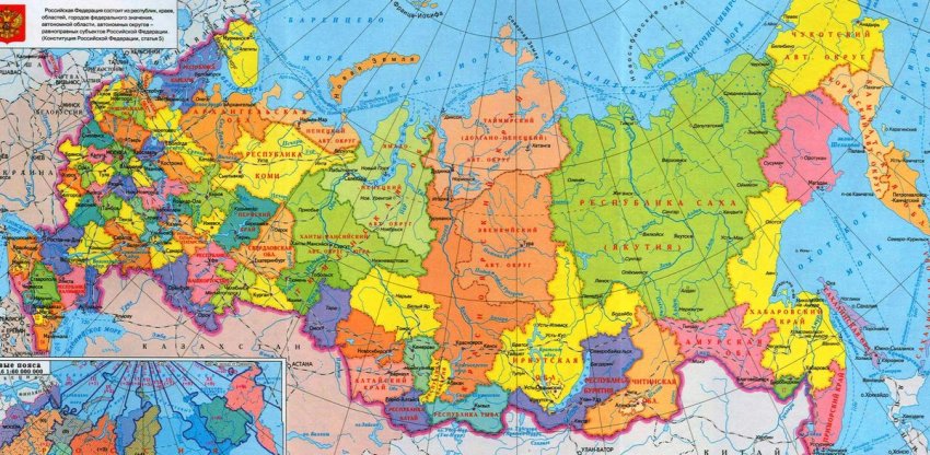 Почему Россия является федерацией и чем отличаются права её субъектов
