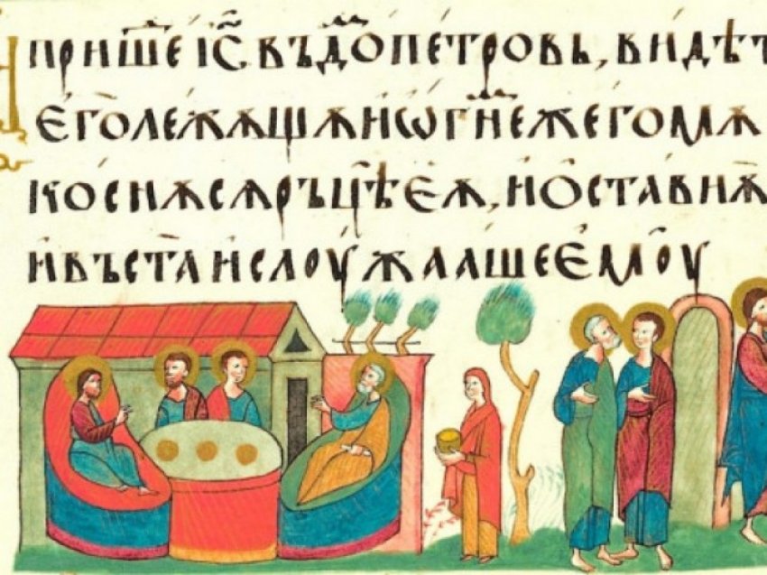 Кириллица - основа нашей идентичности, находится под угрозой