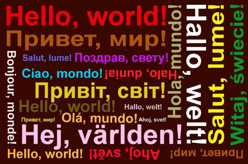 Какие сегодня 21 ноября 2019 года отмечают праздники: День телевидения, философии, приветствия и отказа от курения