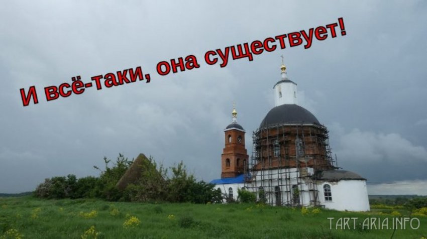 Ядерная металлургия 19-го века. Сабуровская крепость