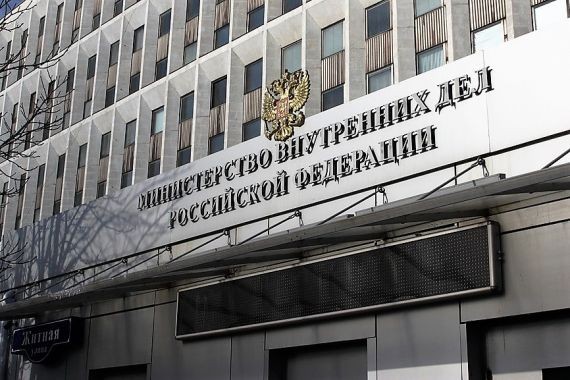 В Москве задержали группу, торговавшую поддельными КАСКО