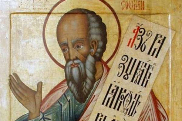 14 декабря отмечается Наумов день