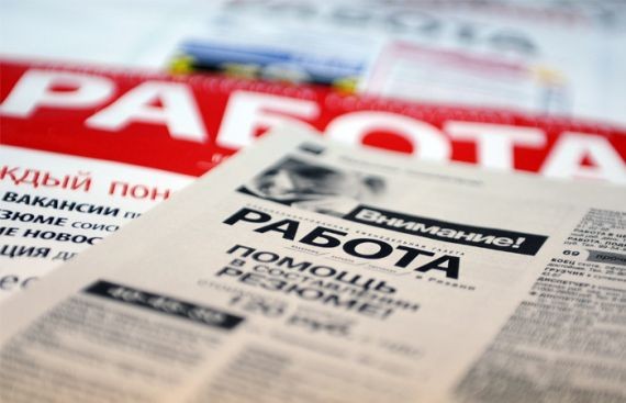 В России хотят уволить около 25 млн человек