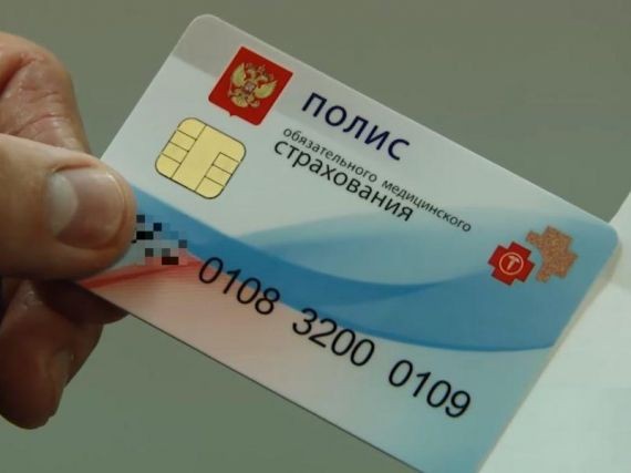 Стало известно, что изменится в обязательном медицинском страховании в 2020 году