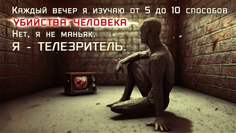 Механизмы преображения массовой культуры. Выведение нравственности