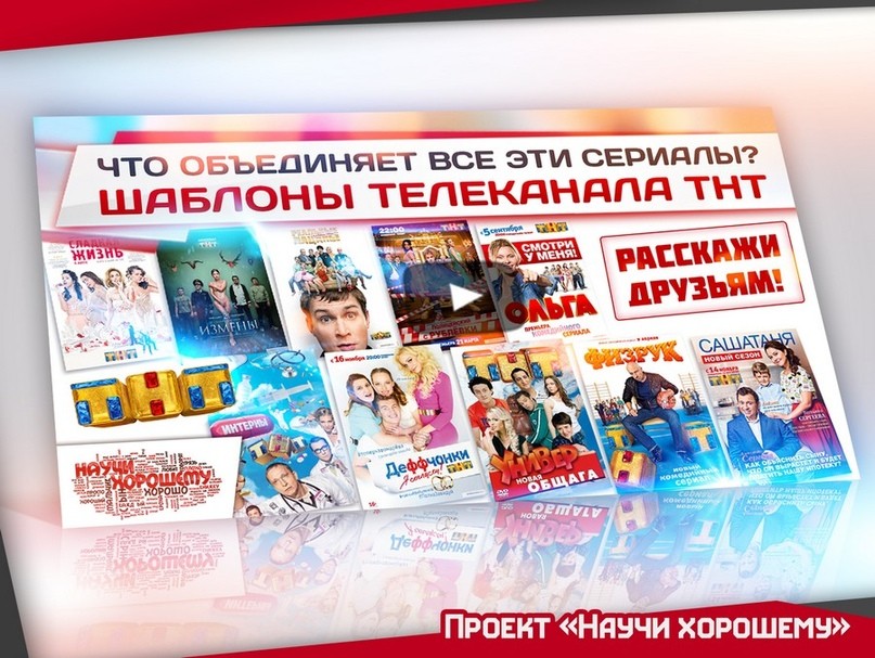 Механизмы преображения массовой культуры. Выведение нравственности
