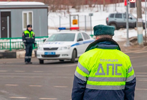 Реформа ГИБДД в 2020 году