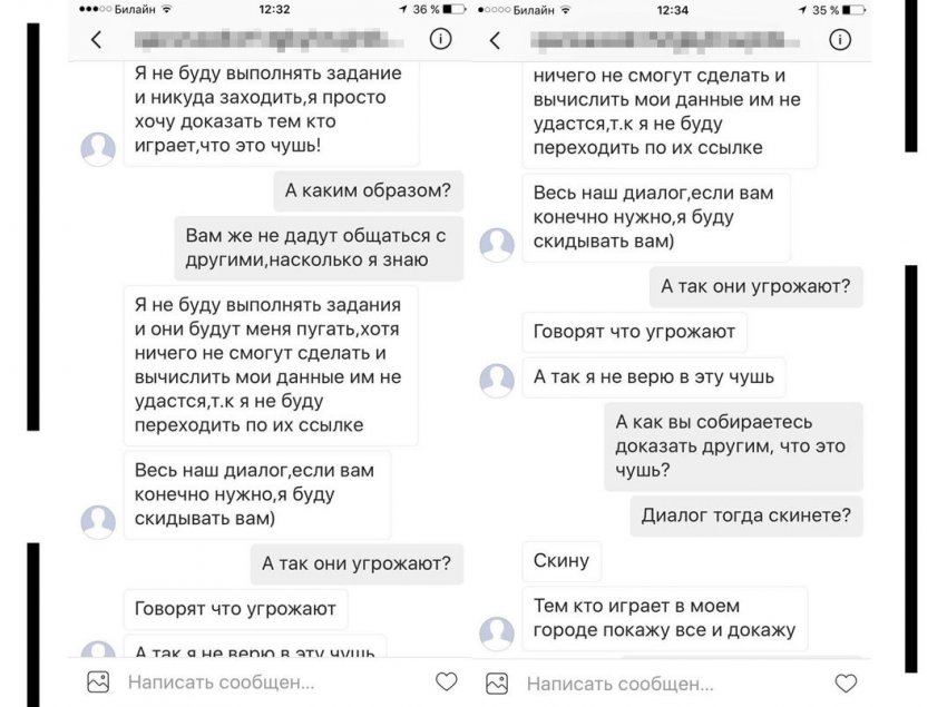 Суицидальные группы нашли детскую наживу в Инстраграме