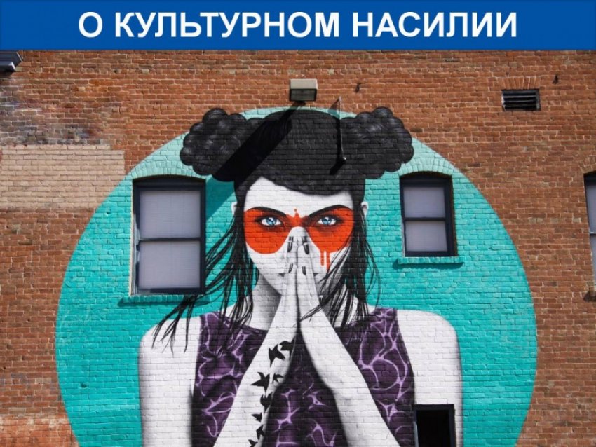 Русский менталитет о законе в пословицах и поговорках