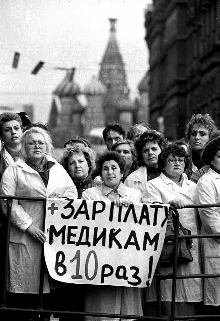 «Святые и лихие девяностые». Часть 2. 1992