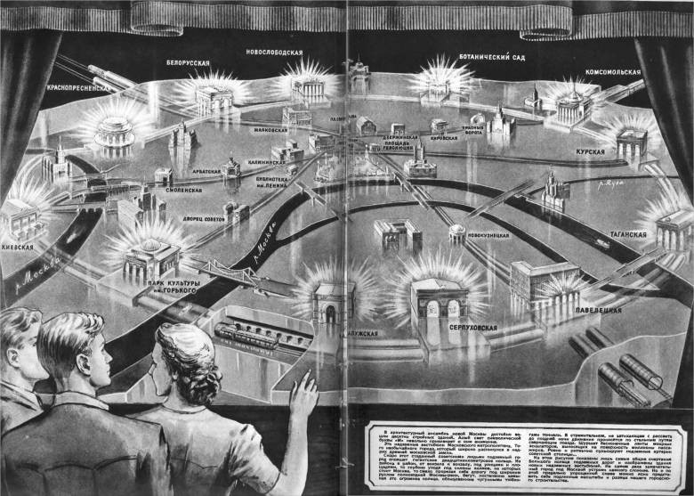 Как строились подземные дворцы социализма