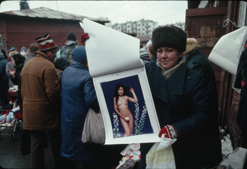 «Святые и лихие девяностые». Часть 1. 1991