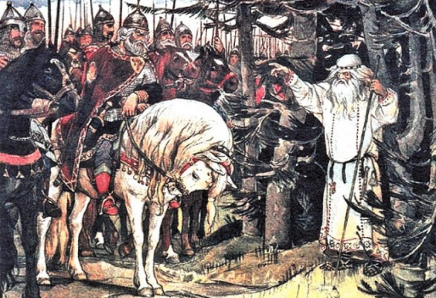 Родословная история славянских чародеев