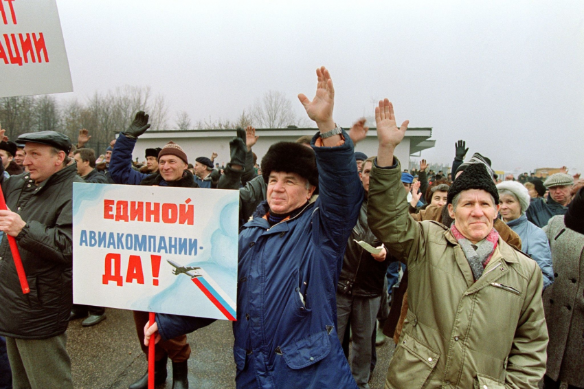 «Святые и лихие девяностые». Часть 2. 1992