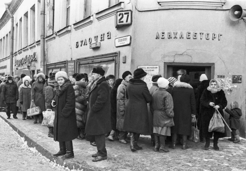 «Святые и лихие девяностые». Фотохронология. Часть 3. 1992